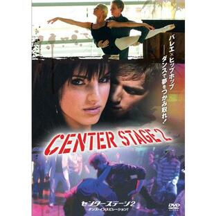 新古品) レイチェル・ブルック・スミス ／ センターステージ2 ダンス・インスピレーション! (DVD)の画像