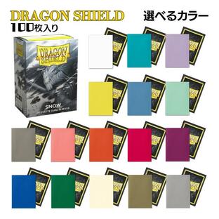 ドラゴンシールド デュアルマット スタンダードサイズ 100枚入り スリーブ 選べるカラー Dragon Shield Arcane Tinmen アーケイン ティンマンの画像
