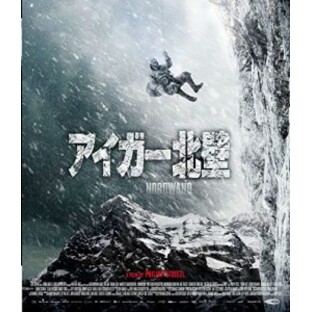 アイガー北壁 [Blu-ray]の画像