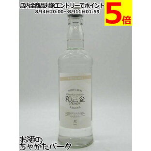 美馬産業 和三盆糖蜜ラム（香川県産） 木桶仕込 2023 45度 500mlの画像