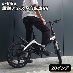 ONEBOT E-Bike 20インチ 電動アシスト自転車 S9 折りたたみ 電動自転車（bcl）/海外×/メーカー直送の画像