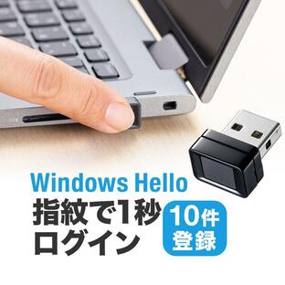 指紋認証リーダー USB接続 PC パソコン ログイン Windows Hello Windows11 Windows10対応 小型 コンパクト 指紋最大10件登録 400-FPRD1の画像