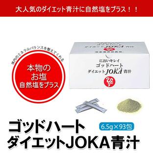 銀座まるかん ゴッドハートダイエットJOKA青汁 604.5g(6.5g x 93包)の画像
