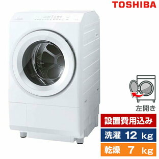 東芝 ZABOON ドラム式洗濯乾燥機 左開き TW-127XH3Lの画像