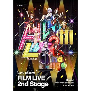 劇場版「BanG Dream! FILM LIVE 2nd Stage」[Blu-ray]の画像