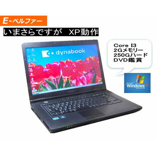 貴重！WINDOWS XP OR 7 PRO 東芝（TOSHIBA) L41 CPU Core I3 2.20G DVD フルセット ご購入時選択（言語：日本語・英語・中国語）（32BIT版・64BIT版）【中古】の画像
