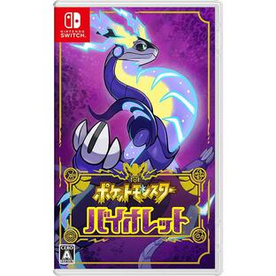 任天堂 ポケットモンスター バイオレット [Nintendo Switch]の画像