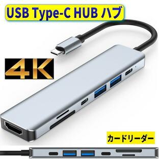 USB Type-C HUB thunderbolt 3 4 to HDMI 変換 4K USBハブ type c ハブ hub USB 3.0 2.0 PD充電 拡張 接続 usb c hub otg type cドッキングステーションの画像