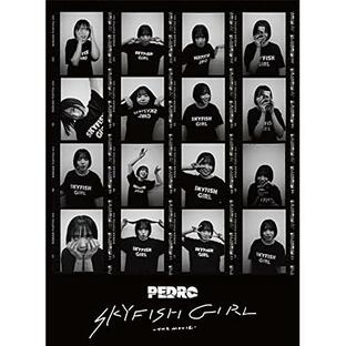 ユニバーサルミュージック DVD PEDRO SKYFISH GIRL -THE MOVIE-の画像