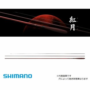 シマノ 紅月 8 （2022年新製品）の画像