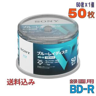 SONY(ソニー) BD-R データ＆録画用 25GB 1-4倍速 50枚 (50BNR1VLPP4)の画像