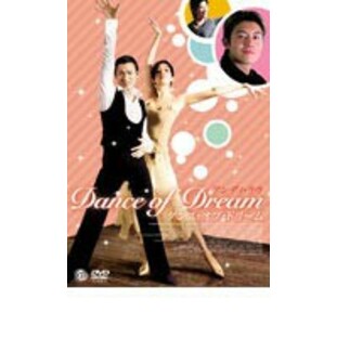ダンス・オブ・ドリーム [DVD]の画像