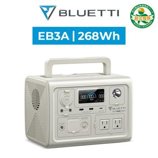 BLUETTI ポータブル電源 EB3A ベージュ 268Wh/600W 軽量 小型 蓄電池 家庭用 リン酸鉄リチウムイオン ポータブルバッテリー 防災 停電 アウトドア キャンプの画像