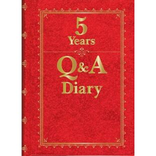 5Years Q&A Diary 1日1問5年日記〔改訂新版〕の画像