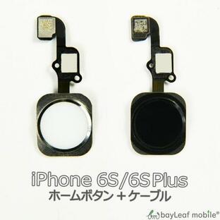 iPhone 6S 6SPlus ホームボタン 修理 交換 部品 互換 パーツ リペア アイフォンの画像