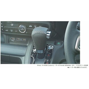 Honda ホンダ 純正 シフトノブ 本革製 ブラック×シルバーステッチ 08U92-TKR-010 N-WGN/N-WGN CUSTOMの画像