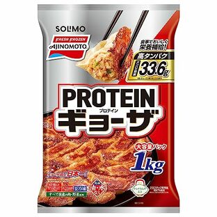[冷凍] [Amazonブランド] SOLIMO 味の素 PROTEINギョーザ 1kg 袋 冷凍食品 餃子 ぎょうざ 高タンパク プロテイン おかず お取り寄せグルメ 大容量の画像