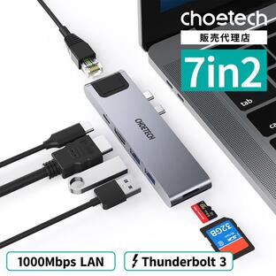 CHOETECH 7-In-1 USB-C ハブ Type-C 1000Mbps LANポート HDMI USB 3.0ポート 高速データ転送 Thunderboltの画像