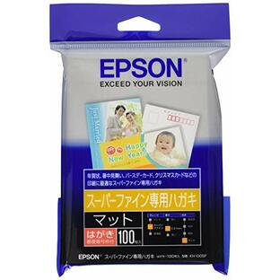 エプソン EPSON スーパーファイン専用ハガキ100枚 KH100SFの画像
