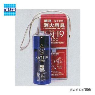 タスコ TASCO TA999SA 簡易消火用具 (投てき用)の画像