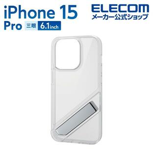 iPhone 15 Pro 用 ハイブリッドケース キックスタンド iPhone15 Pro 3眼 6.1 インチ クリア┃PM-A23CHVST1CR アウトレット エレコム わけあり 在庫処分の画像