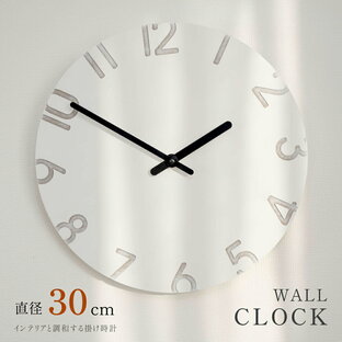 壁掛け時計 静音 軽量 スムーク 連続秒針 壁掛け 掛時計 大きい 時計 音がしない 北欧 インテリア 新築祝い tks-yy122の画像