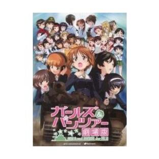 ガールズ&パンツァー 劇場版 [DVD] lok26k6