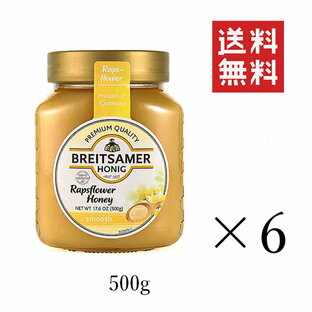 ブライトザマー クリーミーハニー（結晶蜜）菜の花はちみつ 500g×6個セット まとめ買い 蜂蜜 ハチミツの画像