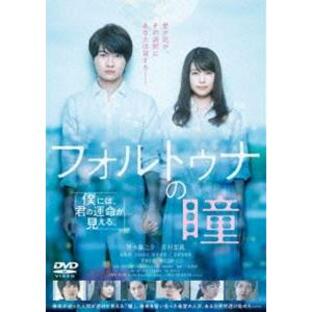 最旬トレンドパンツ フォルトゥナの瞳 映画の商品一覧 - Yahoo!検索 女性タレント