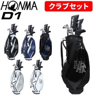 本間 ゴルフ HONMA D1 クラブセット 10本セット キャディバッグ NS PRO 950GH S D1-500 R 初心者 ホンマ HONMAの画像