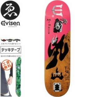 EVISEN エビセン スケートボード デッキ ゑびせん MARU SHADOW BOY DECK 8.0インチ/8.5インチ NO168の画像