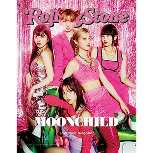 Rolling Stone Japan (ローリングストーンジャパン)vol.23 (2023年8月号)の画像