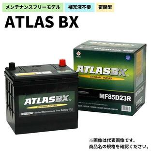 ATLAS 115D31R 車 バッテリー アトラス (120D31R 130D31R 同サイズ)の画像