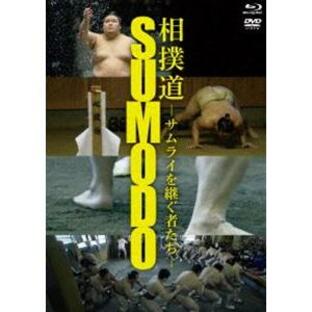 相撲道〜サムライを継ぐ者たち〜（Blu-ray＆DVDコンボ） [Blu-ray]の画像