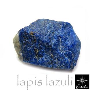 ラピスラズリ 原石 41ct パワーストーン ルース 天然石 12月 誕生石の画像
