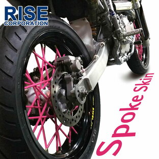 バイク用スポークホイール スポークスキン スポークカバー 蛍光ピンク 80本 21.5cm ホイールカスタムの画像