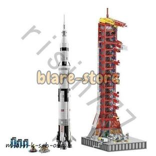 LEGOレゴ21309互換品 アポロ計画 サターンV 発射塔セット アンビリカルタワー スペースシャトル ロケット ブロック モデル 置物を置く クリスマス プレゼントの画像