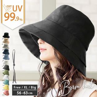 帽子 レディース UV 紫外線カット つば広 大きいサイズ 紐付き麻ポリブリムハット 日よけ 春 夏 母の日の画像