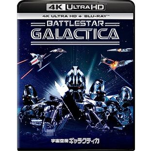 宇宙空母ギャラクティカ(劇場版1978年) 4K Ultra HD+ブルーレイ[4K ULTRA HD + Blu-ray]の画像