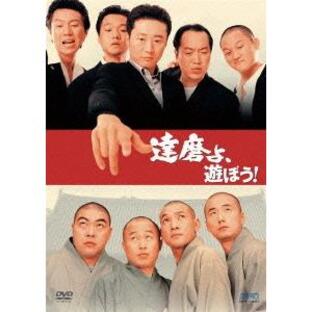 Amazon.com: 達磨よ、遊ぼう! [DVD] : 電影和電視