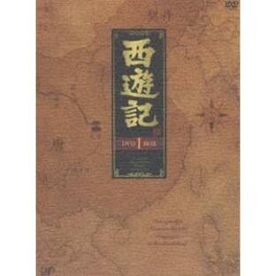 西遊記 DVD-BOX I [DVD]の画像