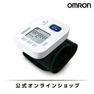 オムロン 公式 手首式 血圧計 HEM-6161 送料無料 正確の画像