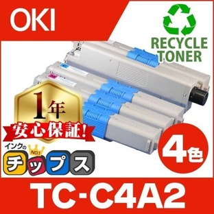 TC-C4A （TCC4A） OKI用（沖電気用） トナーカートリッジ TC-C4AK2+TC-C4AC2+TC-C4AM2+TC-C4AY2 4色セットリサイクルトナー C332dnw MC363dnwの画像