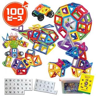 磁石 おもちゃ 100ピース マグフォーマー ブロック 知育玩具 積み木 マグネット クリスマス 誕生日プレゼント MAGROCKの画像