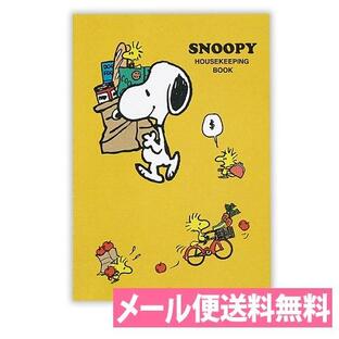 メール便送料無料 スヌーピー ウッドストックと買い物 簡単スッキリ家計簿（A5サイズ）EFK-818-487 日付ありタイプ 日本ホールマーク かわいい キャラクターの画像