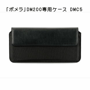 KING JIM＜キングジム＞「ポメラ」専用ケ−ス DMC5の画像