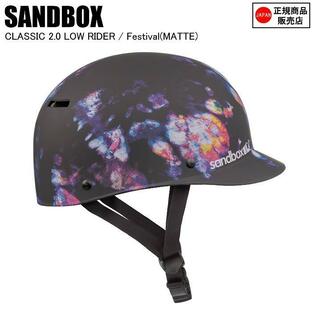 SANDBOX サンドボックス クラシック2.0ローライダー マットフェスティバル 小物 ボードヘルメット CL2-LOW-FSVの画像