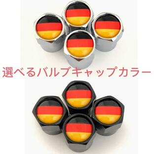ドイツ 国旗柄 選べるバルブキャップカラー！ ホイール エアー ベンツ BMW MINI アウディ フォルクスワーゲン オペル ポルシェ Audi VW AMGの画像