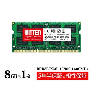 WINTEN DDR3 ノートPC用 メモリ 8GB PC3L-12800(DDR3L 1600) SDRAM SO-DIMM DDR PC 内蔵 増設 メモリー 相性保証 5年保証 WT-SD1600-8GBL 1626lの画像