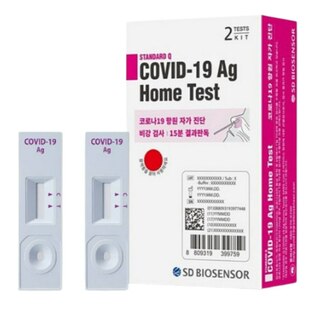 コロナウイルス 抗原検査キット COVID-19 15分判定 4回分(2ボックス)の画像